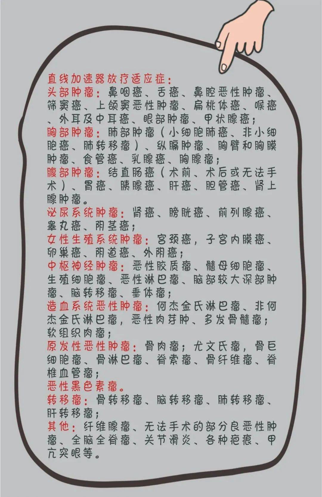55f2eea82aa049f0a7cdd2de27e6a7cd.jpeg