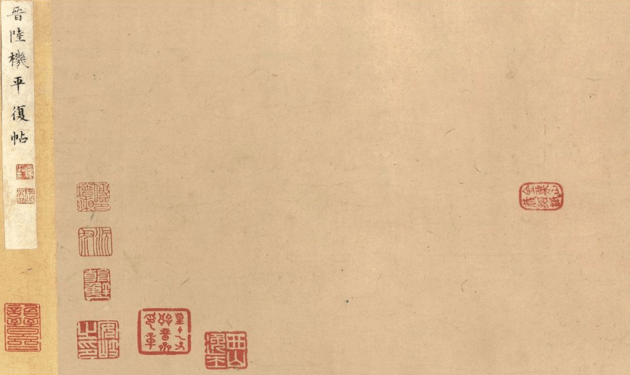 武图展览纸寿千年古籍用纸面面观