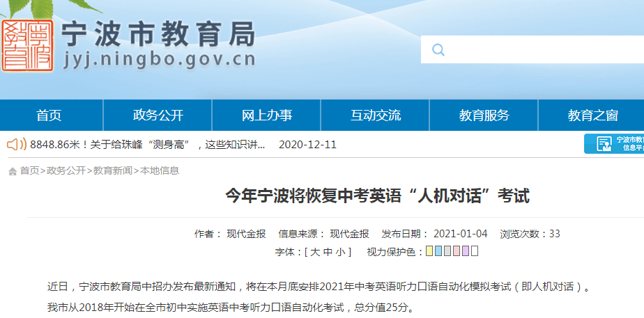 英国有多少人口2021年_英国有多少个自治领(3)
