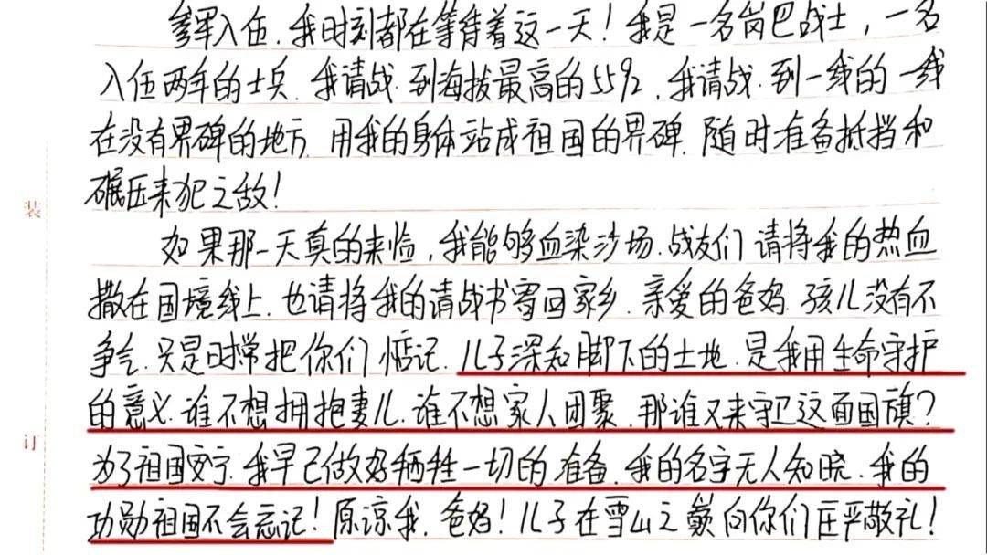 什么无反顾的成语_成语故事图片(3)