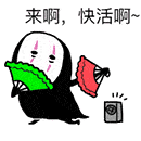 抖音很火的无脸男小表情 头像:太可爱辽