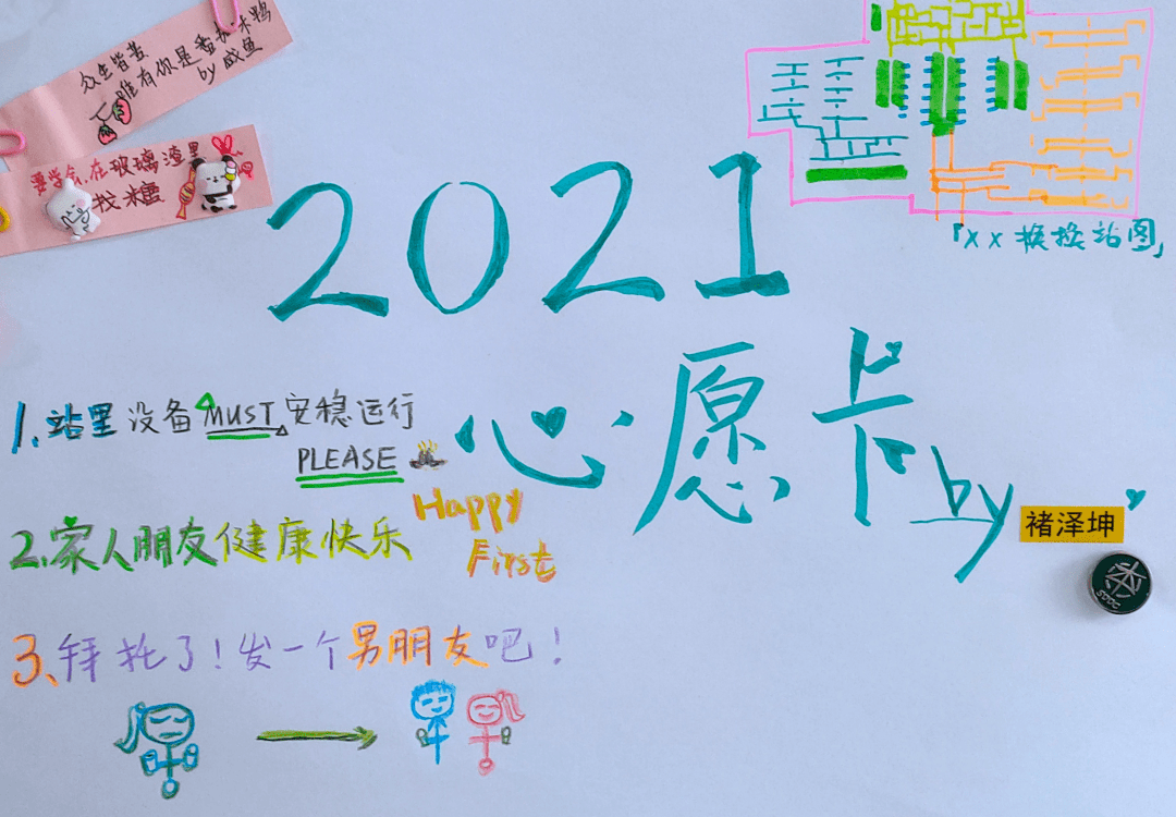 江苏人口2021_江苏地图(2)