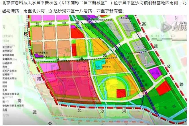 合同履行期限:60日历天 沙河又一个确定腾退的钢材市场 而当时京北