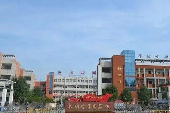 菏泽学院招聘_菏泽 地市教育 中国山东健康网(3)