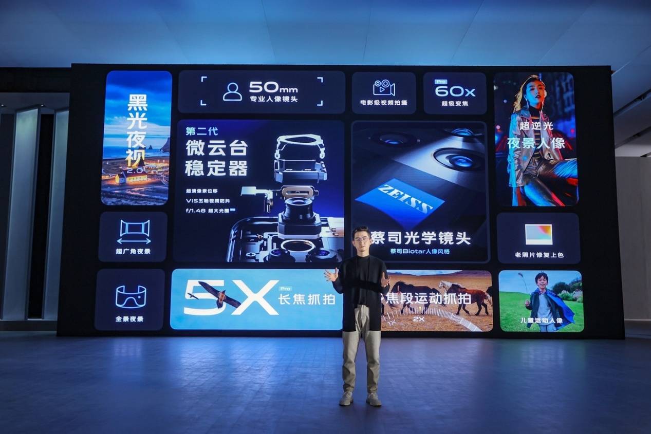 系列|全面领跑长赛道 vivo X60系列开启移动影像新时代