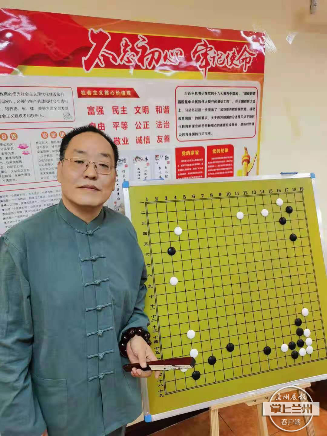 少年派·教培智囊团 广军国艺培训学校围棋道场院长 李广军