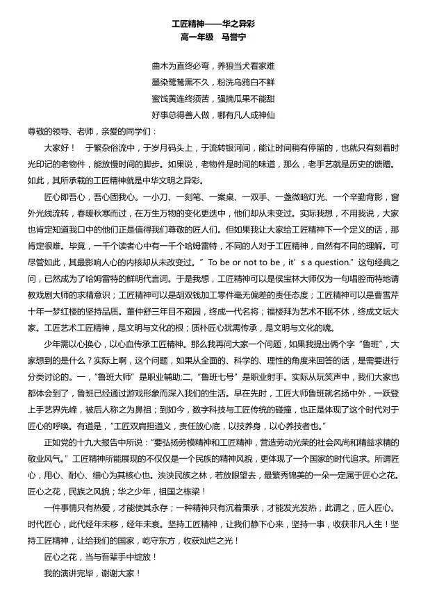 成语什么毅果敢_成语故事图片