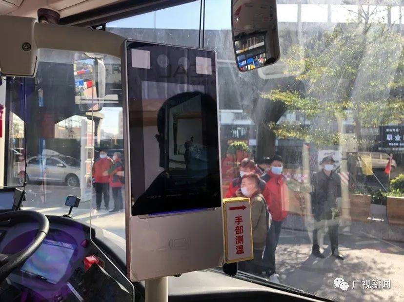 电车|一键消毒，人脸识别……广州首批防疫系统公交电车上线