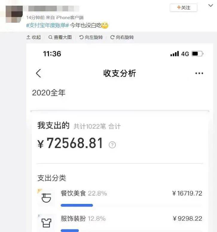 2021年也要好好干饭哦~微信也可以查看账单除了支付宝,微信也可以查看