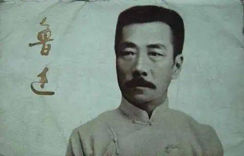 鲁迅的个人经历 d0298ffb841247ef98ad174db0b44057.jpeg