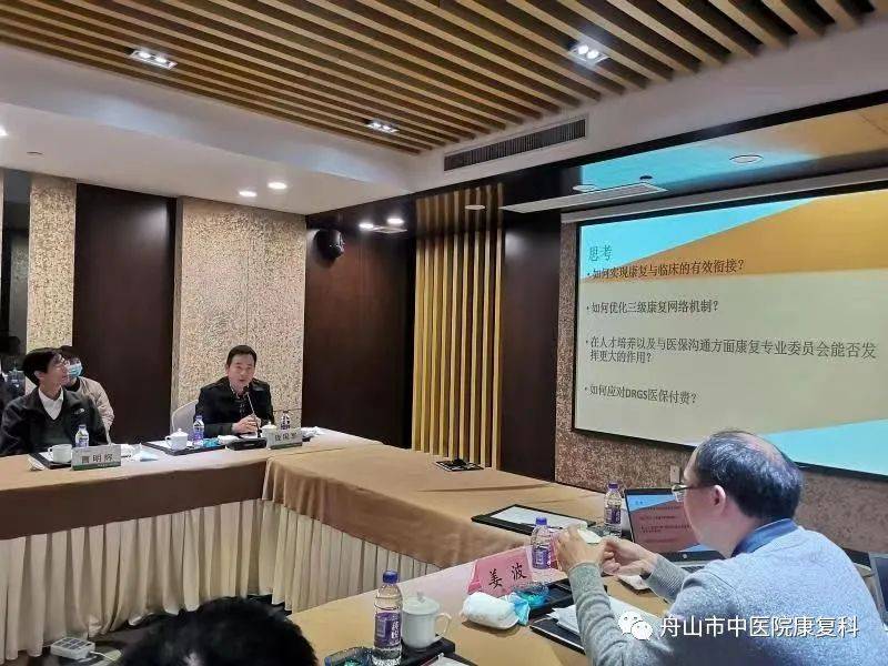 2020年舟山经济发展_2020海洋科技与产业战略发展高峰论坛在普(2)