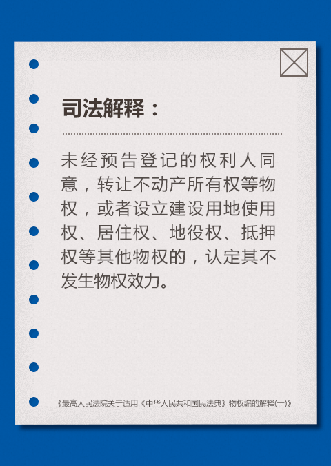 民法典婚姻家庭篇解释 ef01627e151046dea2626112a64e3d80.png