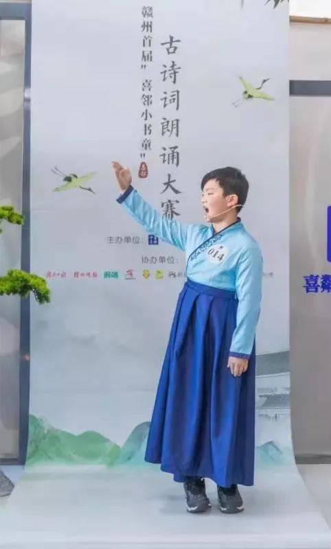 
赣州首届喜邻小书童诗词朗诵大赛落下帷幕 喜邻社区书院扬帆远航：ManBetX万博全站app(图3)