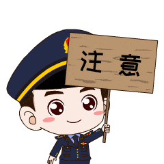 各位老板 2020年度年报申报开始啦!_手机搜狐网