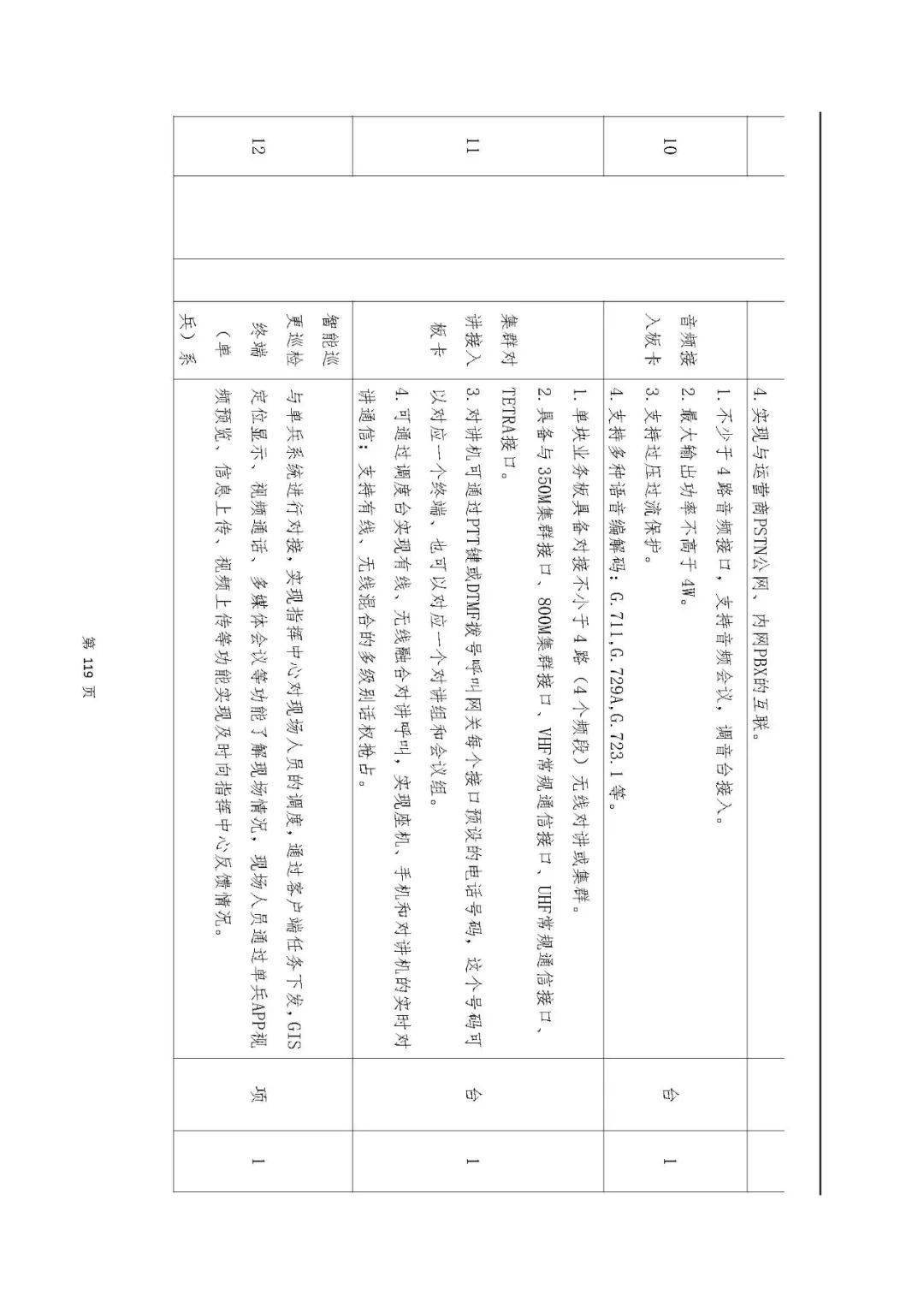 文章配图-40