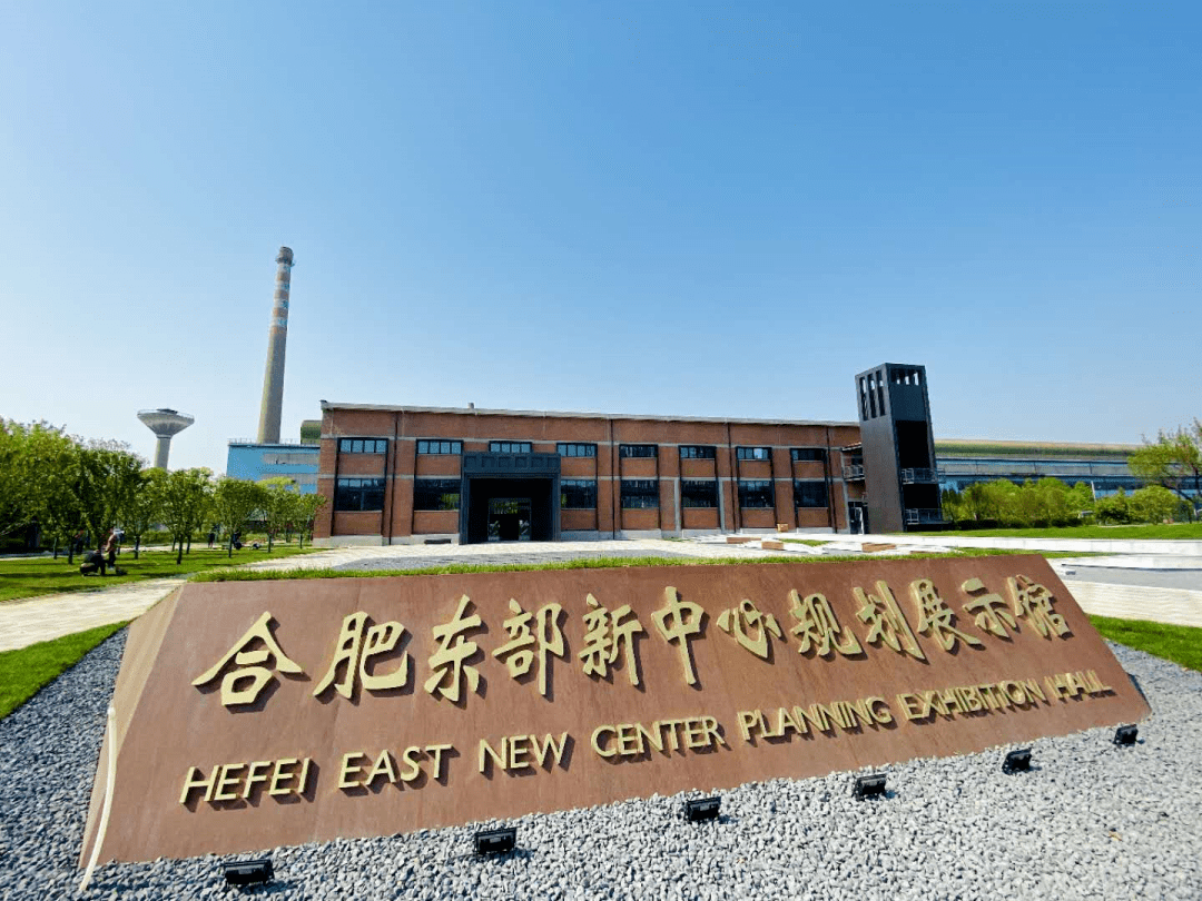 合肥东部新中心核心区预计2025年开工建设!启动区各类项目加速推进!