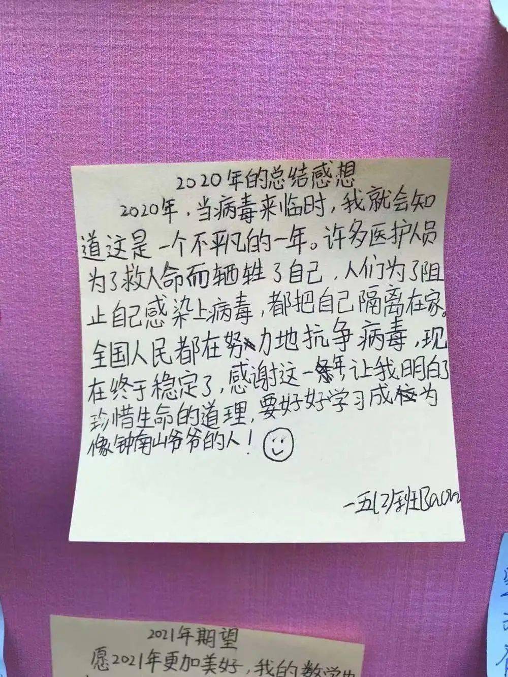 自贴书写纸 1a5eb88eb2c244848f9cb5da946e6957.jpeg