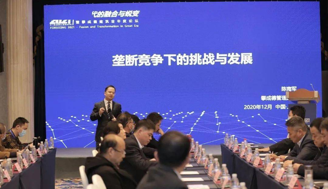 垄断竞争下的挑战与发展