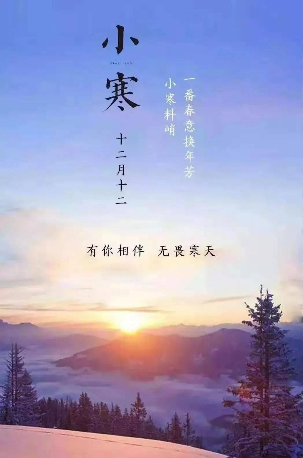 三冬暖简谱_愿你三冬暖简谱(2)