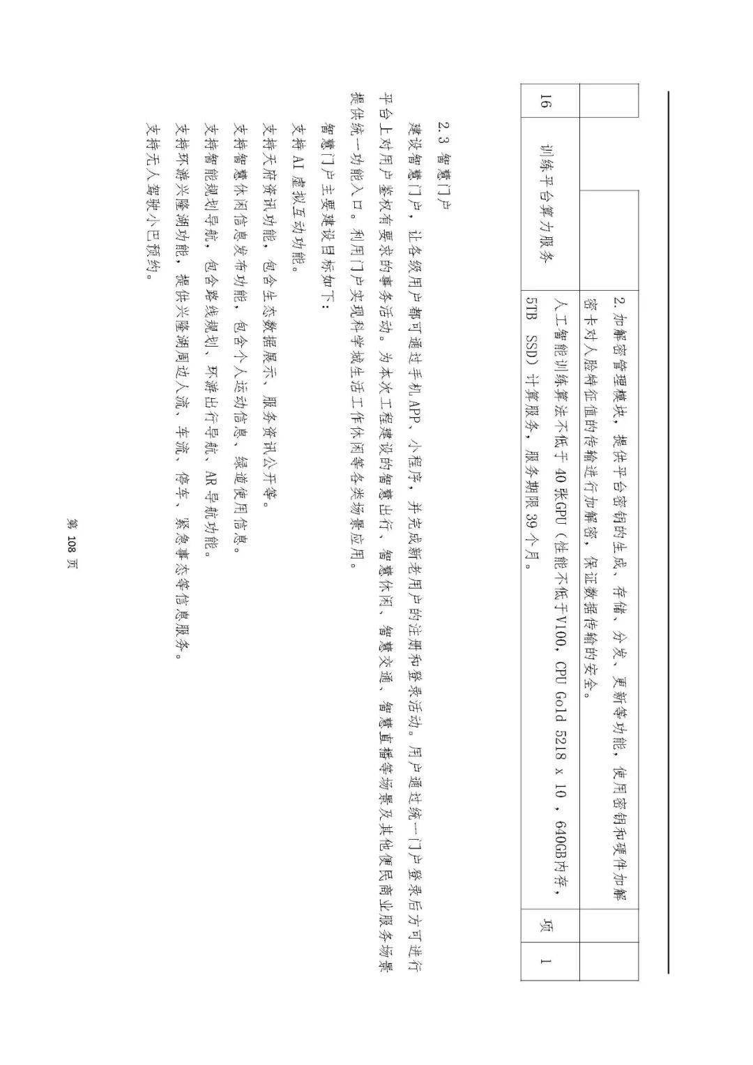 文章配图-29