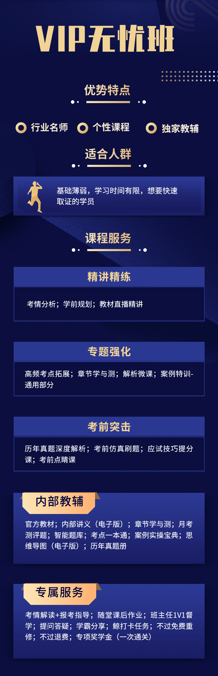 当中明确要求:造价咨询甲级资质取得一级造价工程师证书的人员不少于6