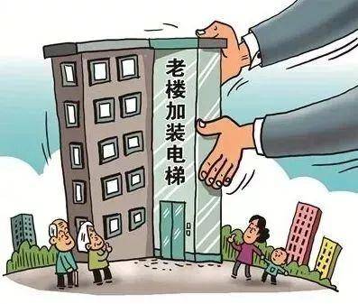 加装电梯进行时!浦东又有小区要加装电梯啦