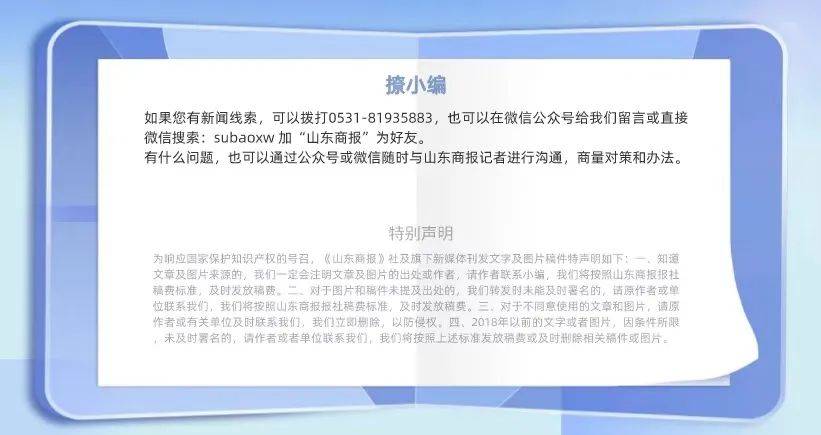 郯城人口_郯城 人口普查标绘精雕细琢一丝不苟