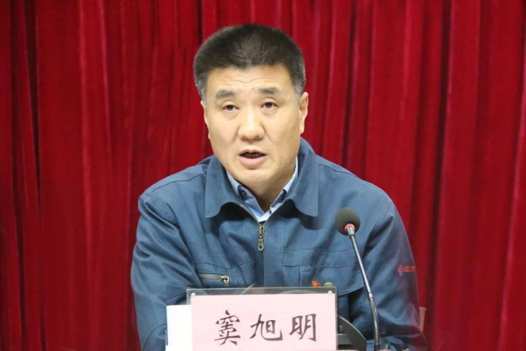集团党委书记,董事长毛怀伟主持会议