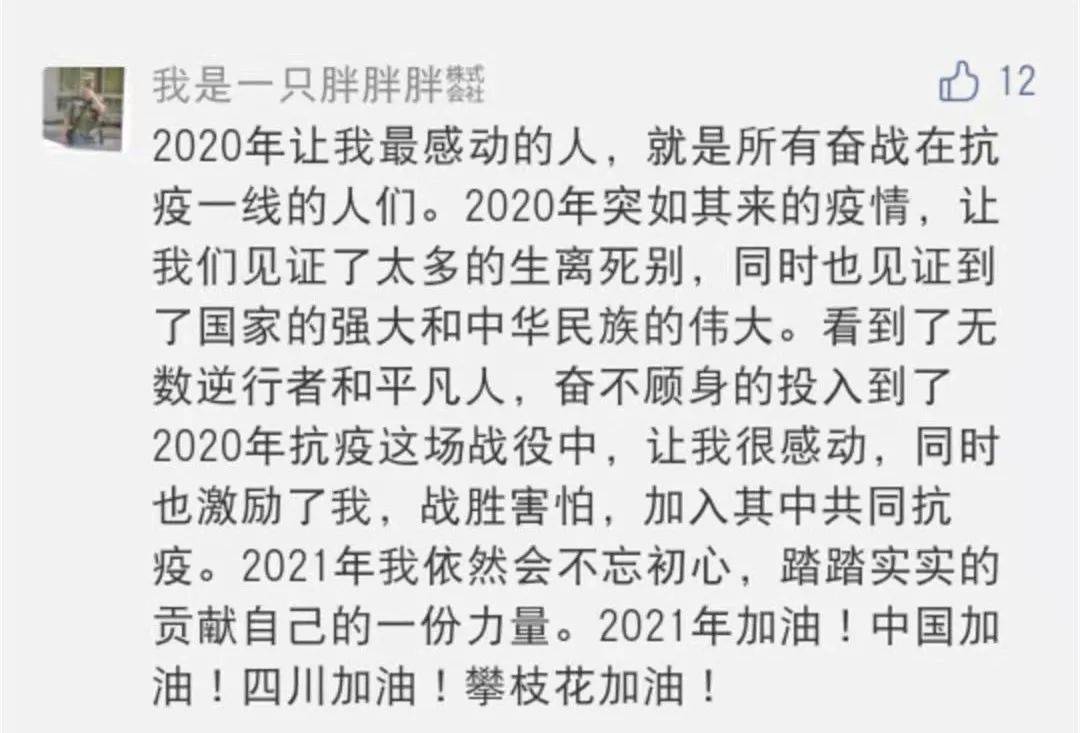 守望相助简谱_守望相助图片(2)