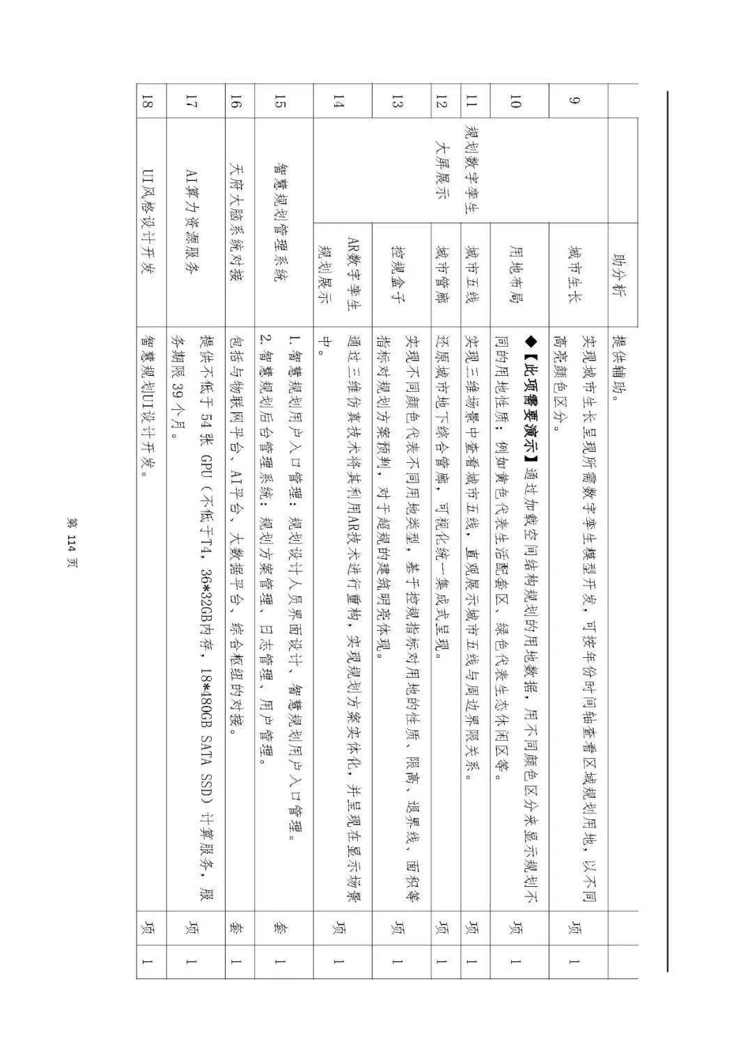 文章配图-35