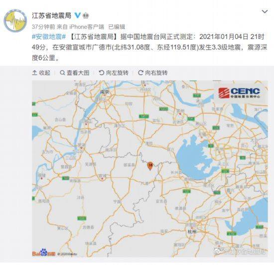 2021年广德GDP_2021年春节手抄报(2)