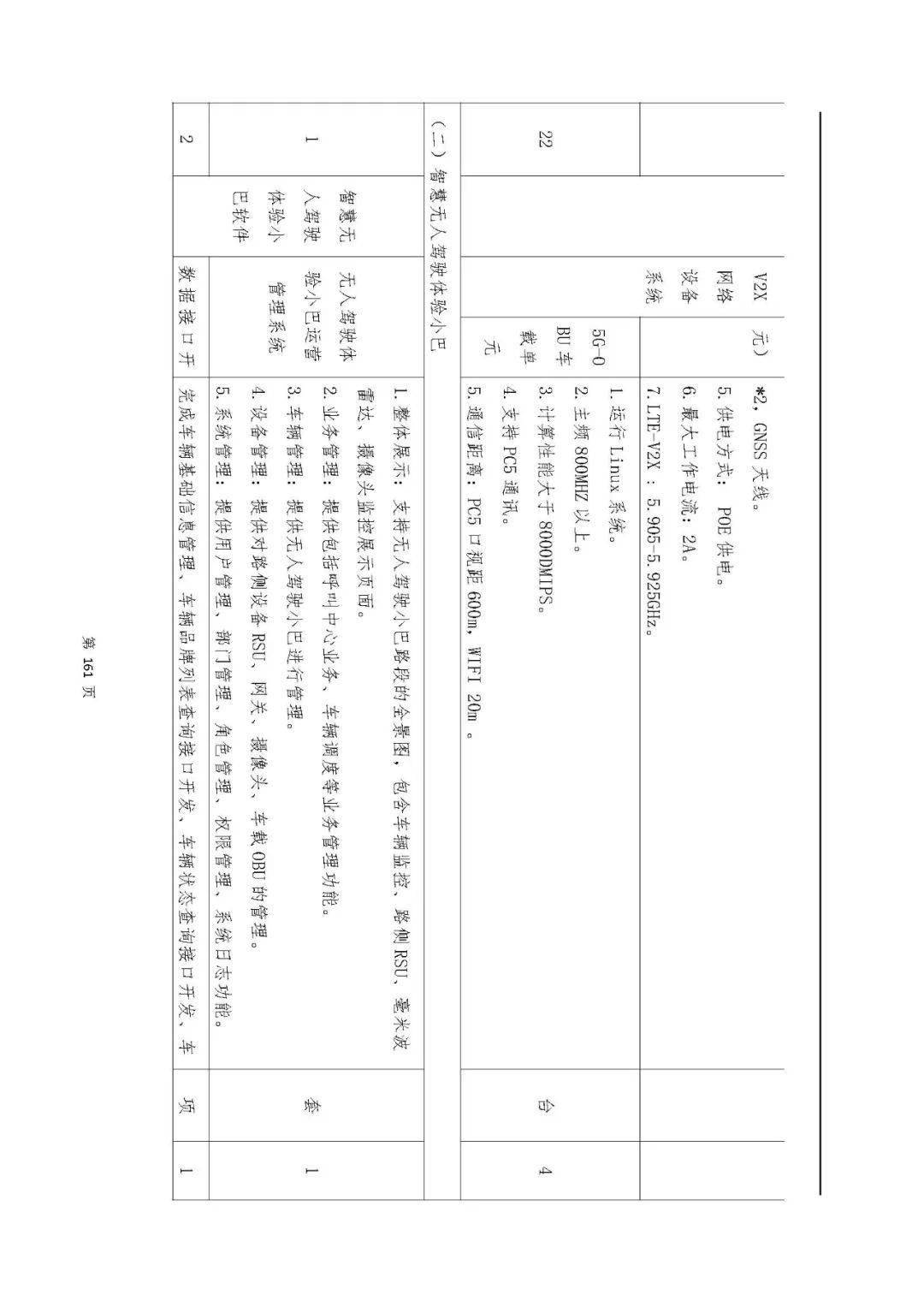 文章配图-82