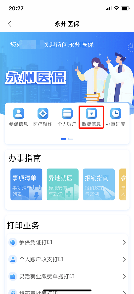ab269ed8d1b64e41967f74bd2ad51191.png