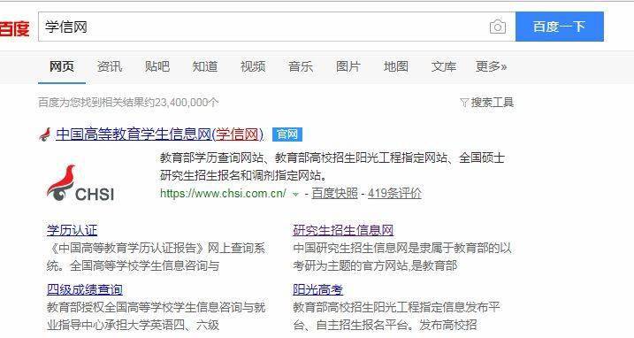 【详解流程】2021医考报名怎么提供学历证明?