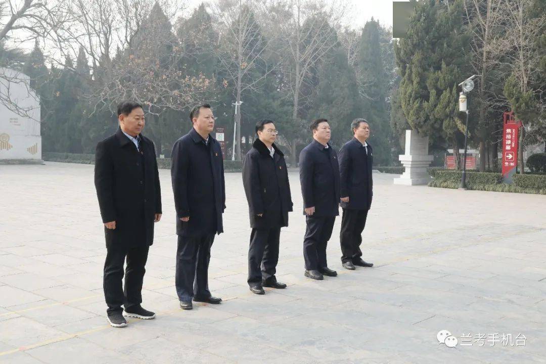 【快讯】高建军,李湘豫一行赴兰考学习焦裕禄精神!