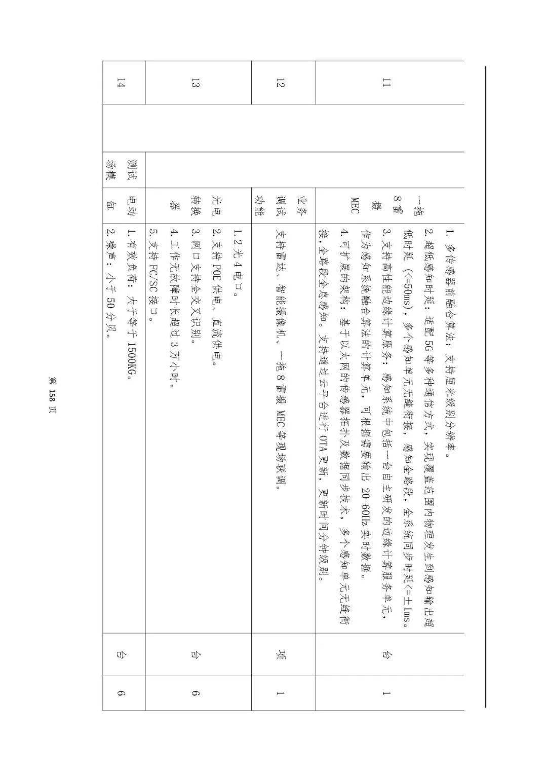 文章配图-79