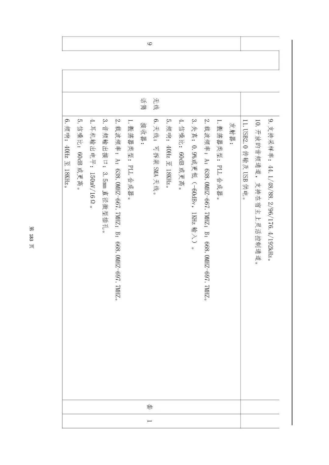 文章配图-104