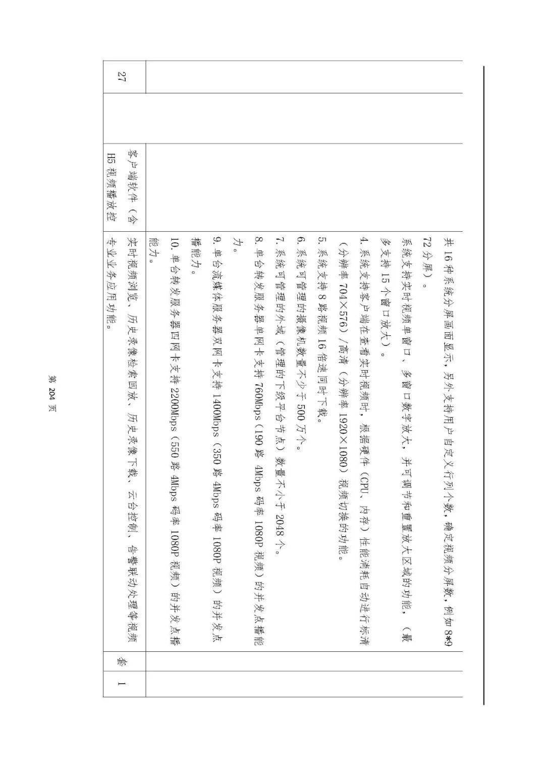 文章配图-125