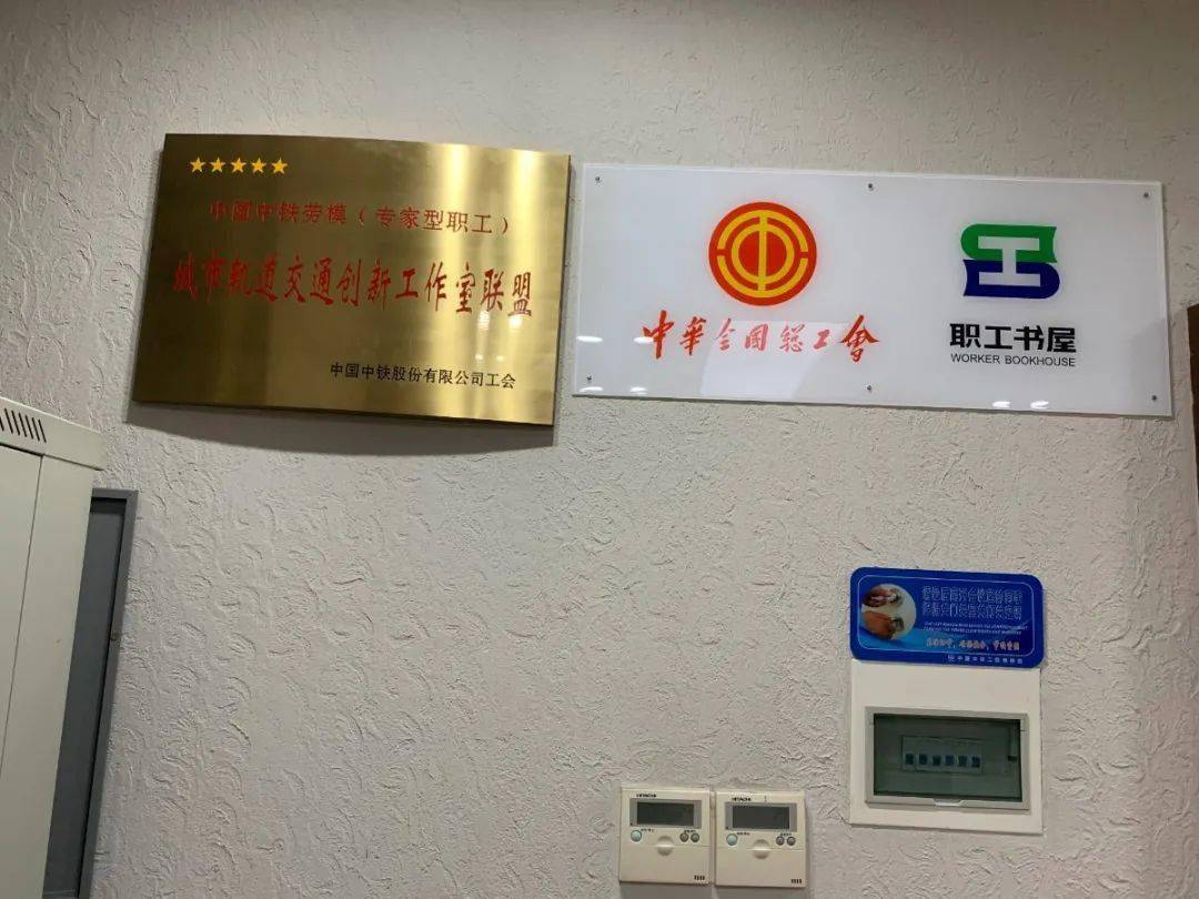 四川4家创新工作室荣获"全国示范性劳模和工匠人才创新工作室"称号
