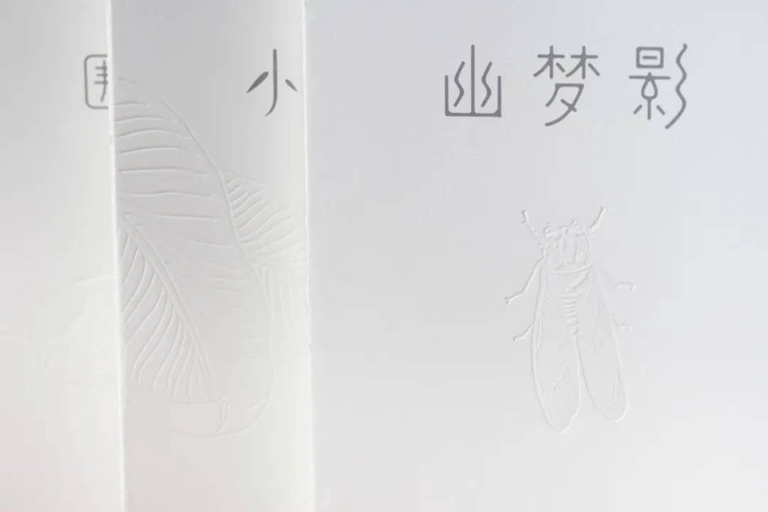 一恨竹三个云成语疯狂猜成语_眼的成语疯狂猜成语图(3)