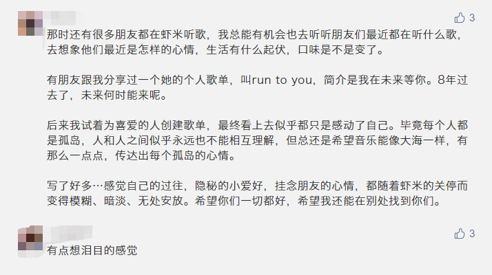 公虾米简谱_公虾米简谱歌谱