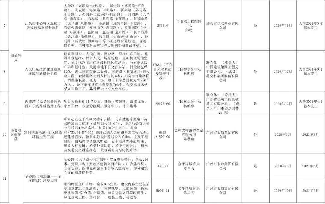 e824ec7aa92546218ca9ab8da01f5748.jpeg