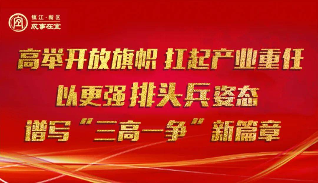 镇江新区招聘信息_镇江新区招聘 房产信息汇总 5月9日