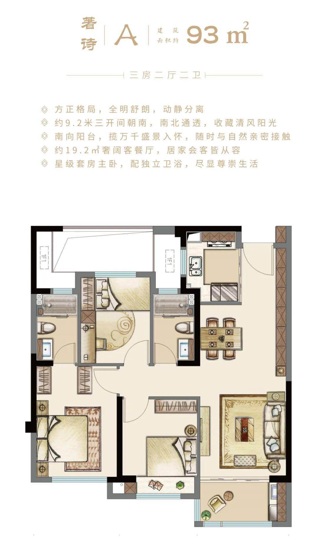 上下滑动查看更多户型2,百德康园云尚3,晋兴学府晋兴学府位于晋江市