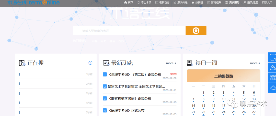 医学GDP名词解释_医学tips名词解释