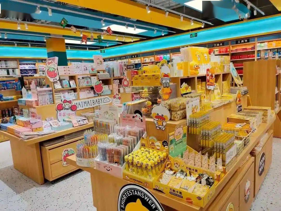 书店内陈列的文创用品
