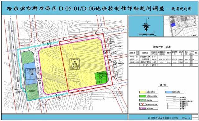 194公顷哈尔滨群力西规划拟调整住宅商业学校公园全都有