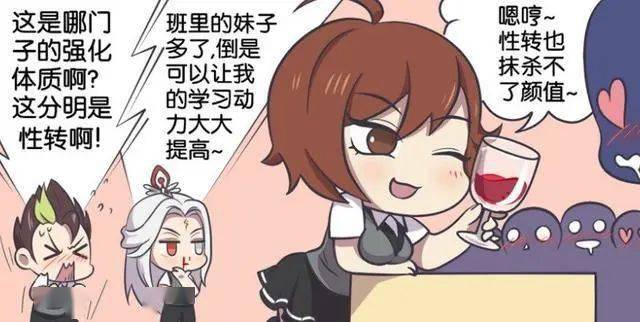 王者荣耀漫画:扁鹊做实验,李白东皇变女装大佬,小乔变