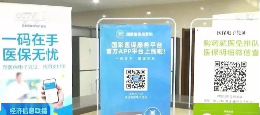 医疗保障卡照片 0eb227b93b9f44b99e10198567a6ad10.jpeg