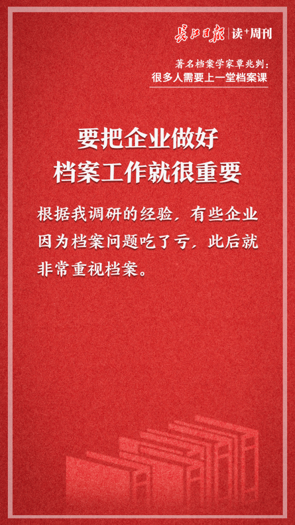 中国黄门堂上人口普查_中国人口普查(3)